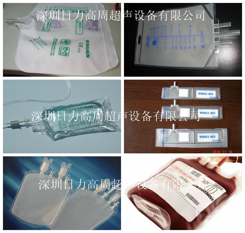 一次性高周波醫(yī)療袋焊接機(jī)